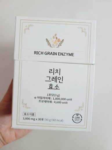 주식회사 앤리치 이미지