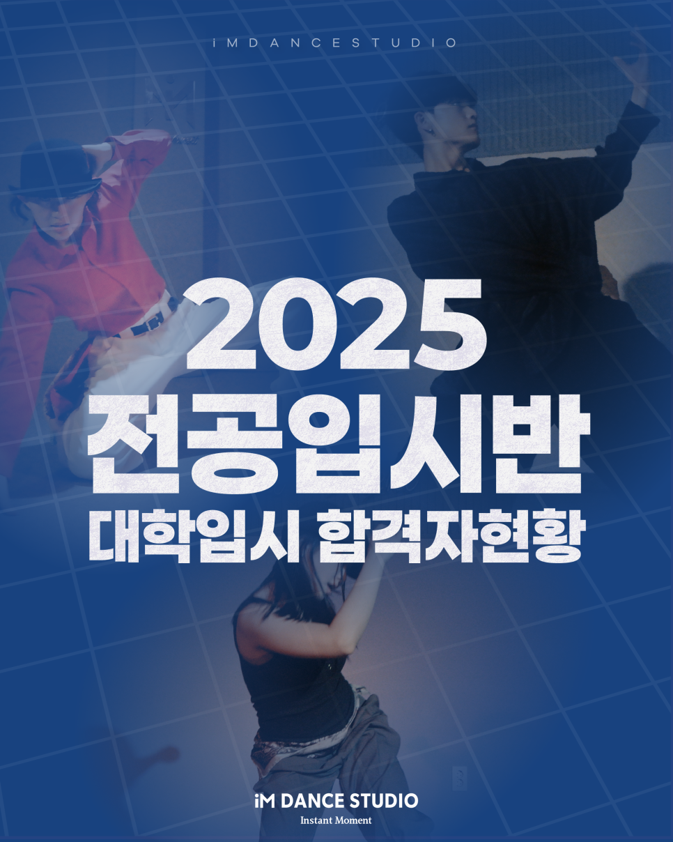 케이댄스스튜디오 이미지