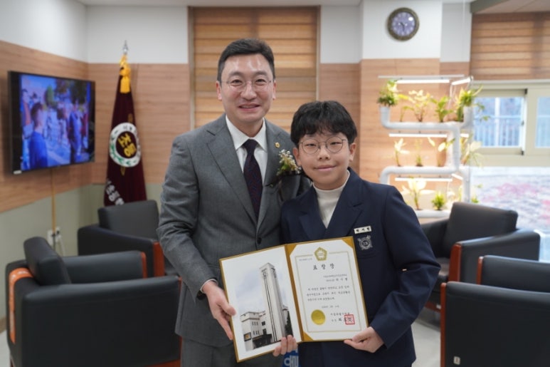 서울교대부속초등학교 이미지