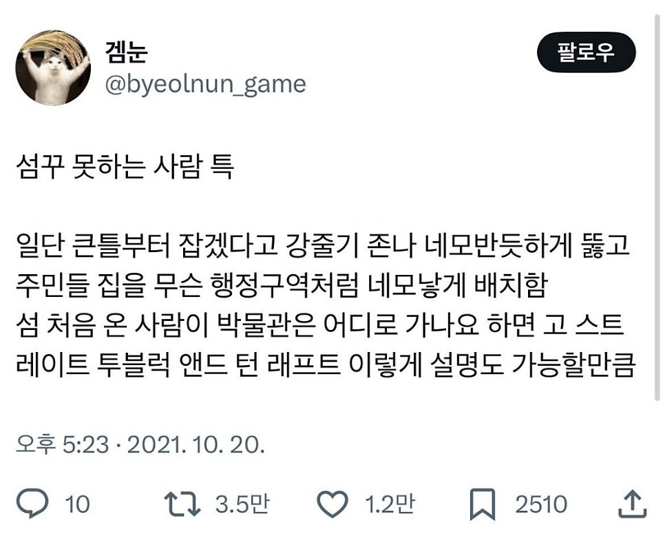 인테리어하는사람들 이미지