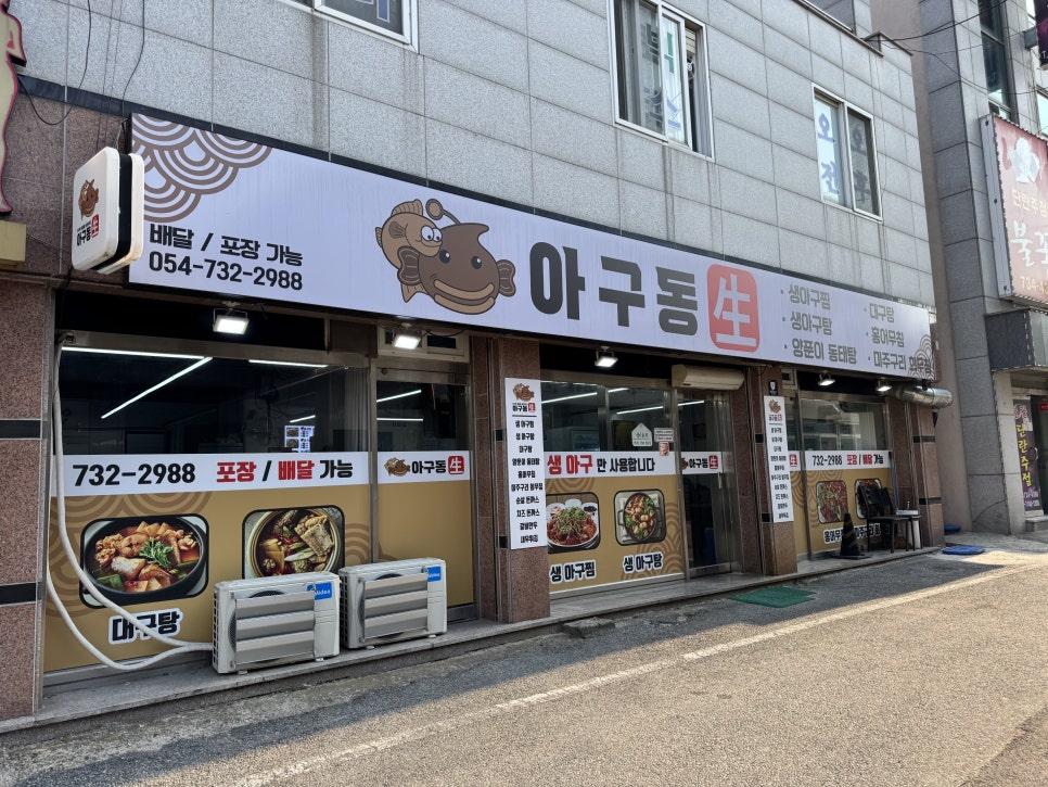 아구동생 이미지