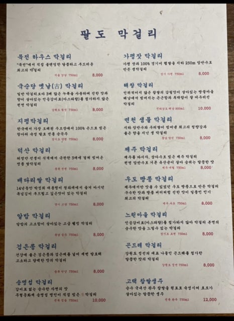우돈청 이미지