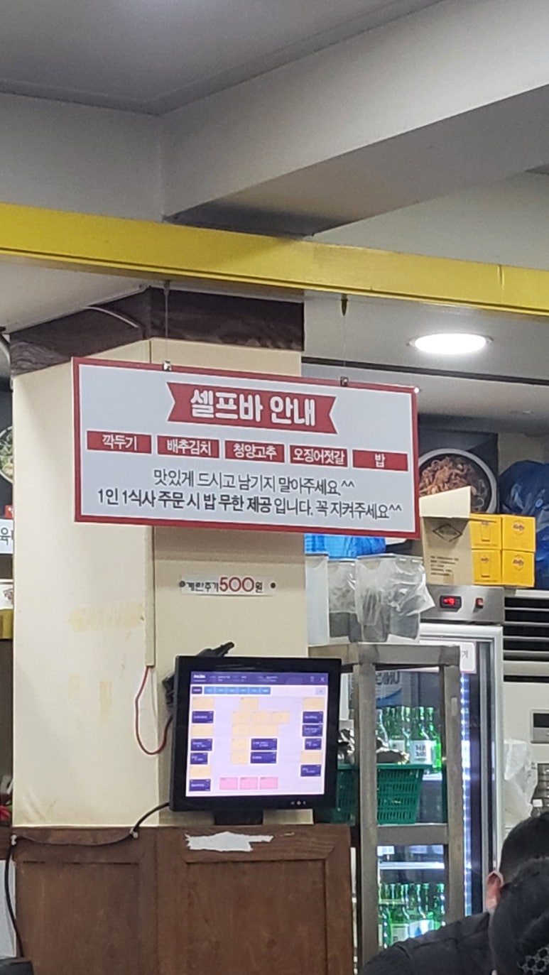 콩심 구로전화국점 사진 8