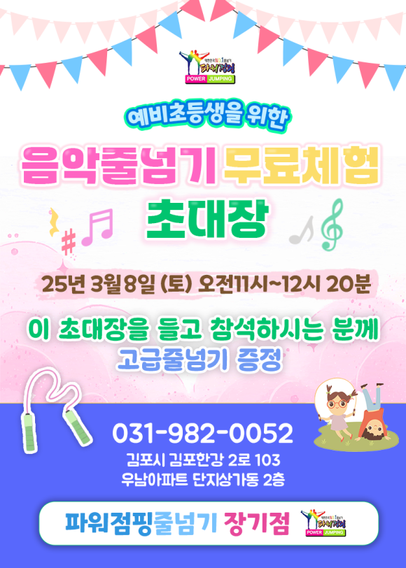 파리바게뜨 장기점 이미지