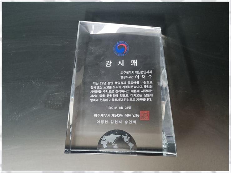 세무법인백두 이미지