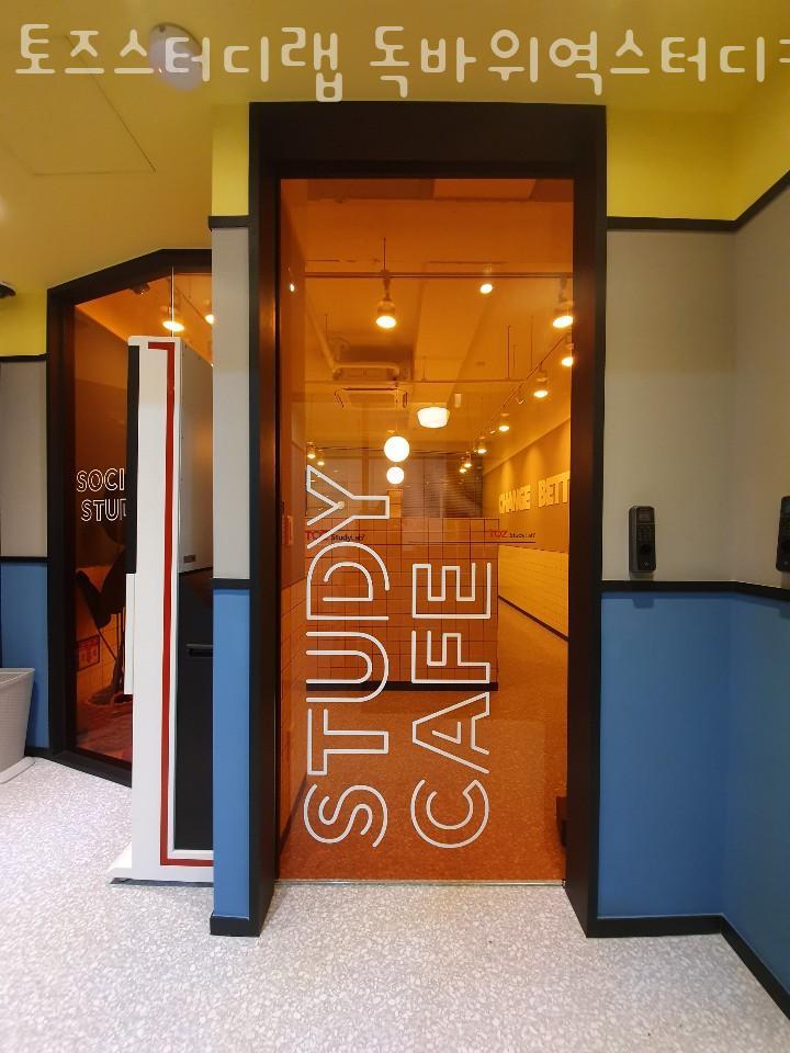 스터디랩 이미지