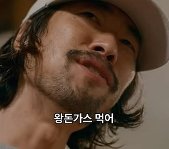 설레인 이미지