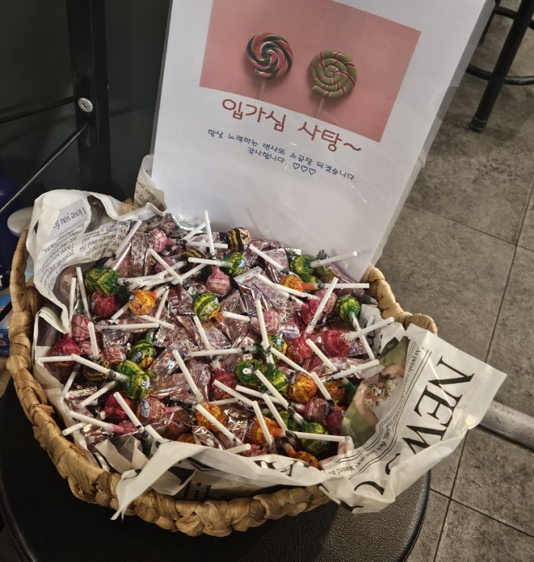 변사또국수 이미지