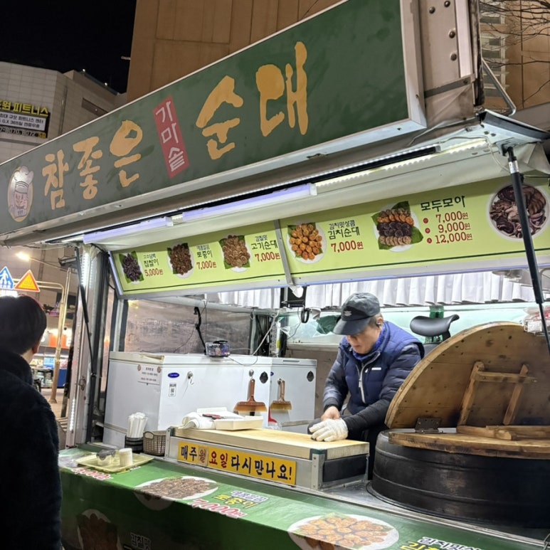 보아마트 이미지