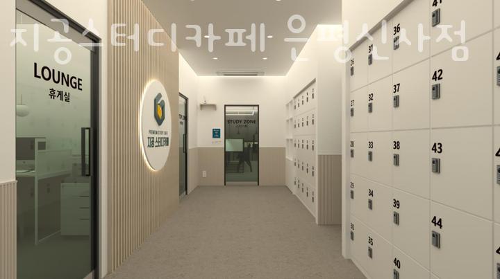 지공스터디카페은평 이미지