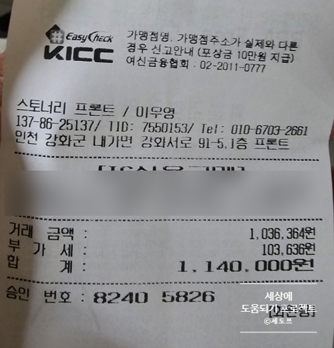 스토너리 이미지
