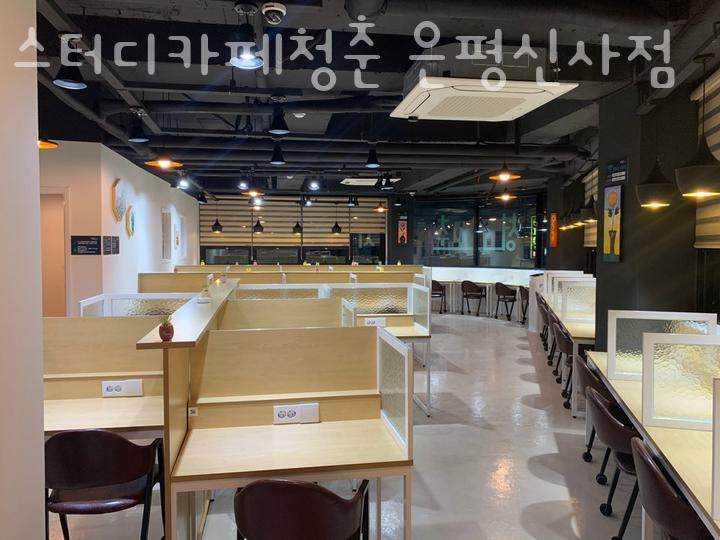 스터디카페청춘은평 이미지