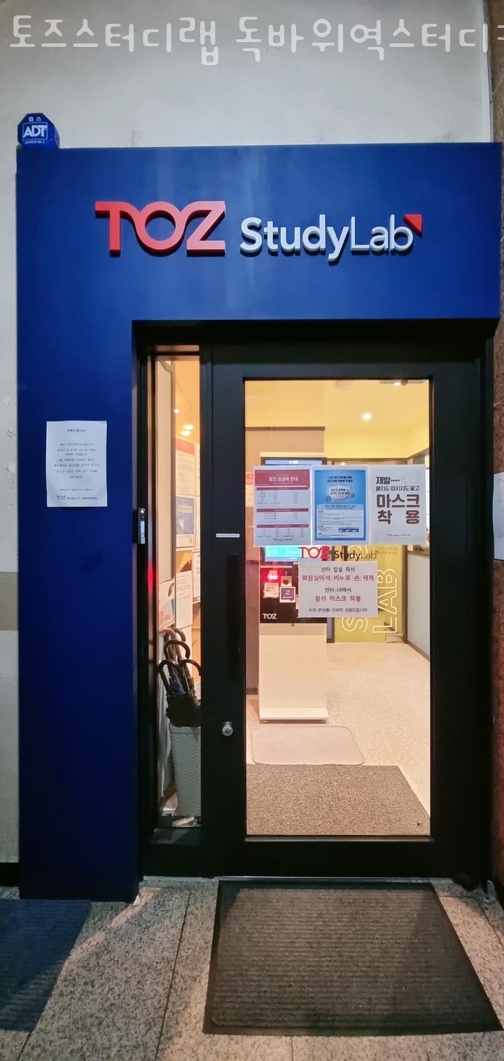 스터디랩 이미지