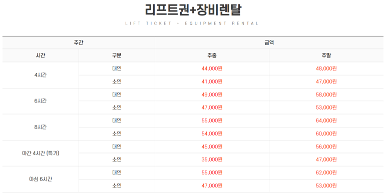 스키앤스키스키샵 이미지