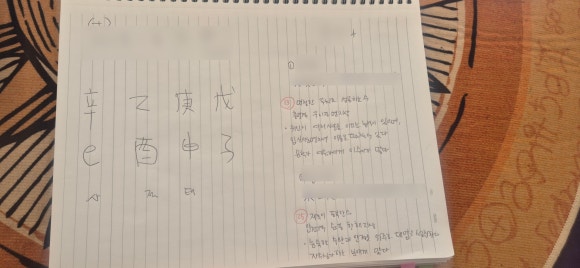 이화사 이미지
