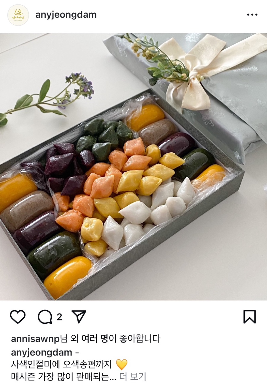 정애맛담 이미지