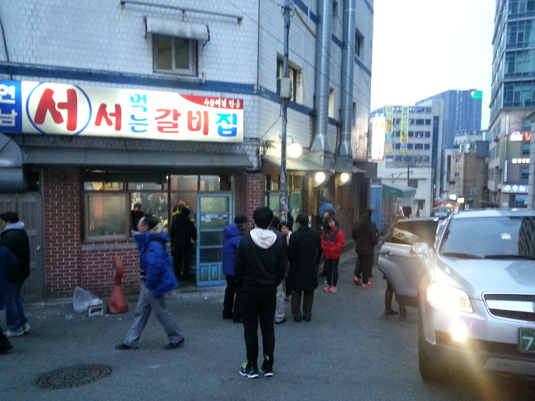 서서갈비 이미지