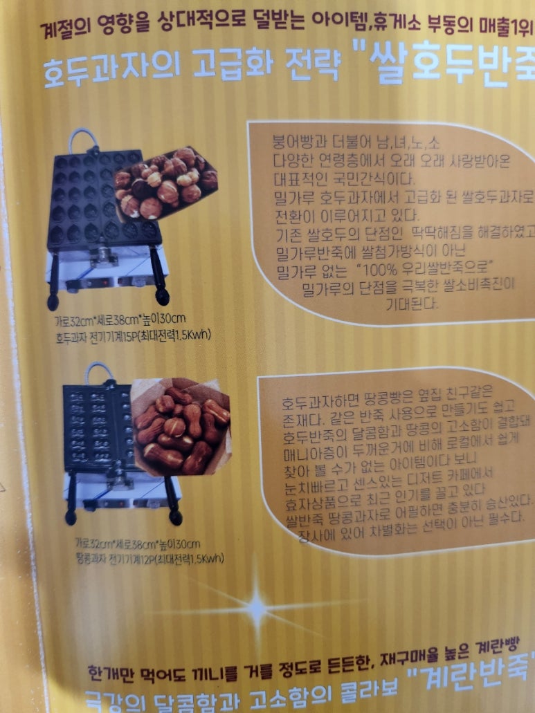 씨에이치푸드 이미지