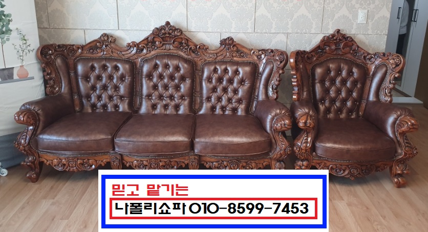 대구소파천갈이&붙박이 이미지