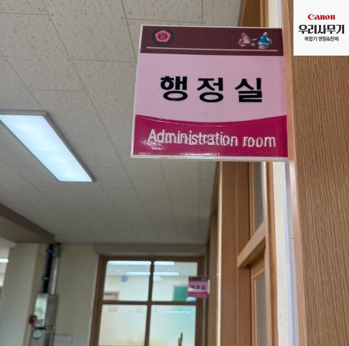 서울사무기 이미지