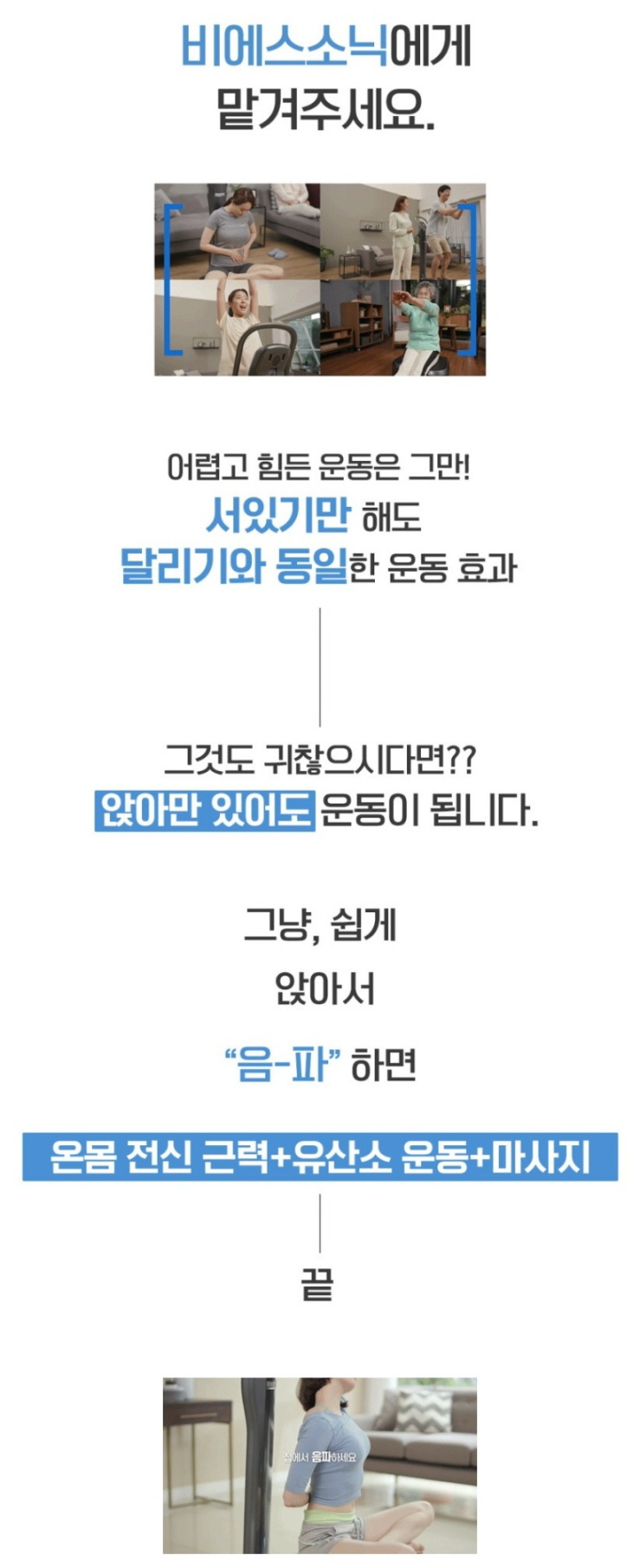 비에스렌탈 이미지