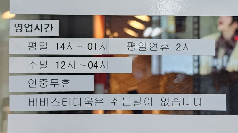 일번게임장 이미지