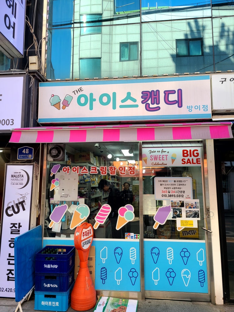 이지엔트리 이미지