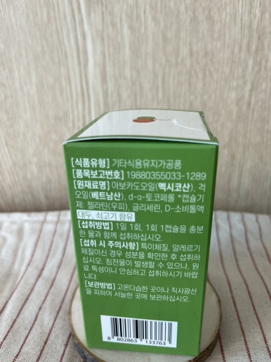 (주)한미푸드 이미지