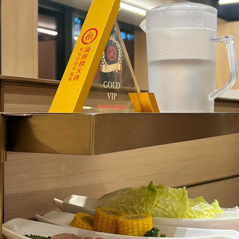 토리훈 이미지