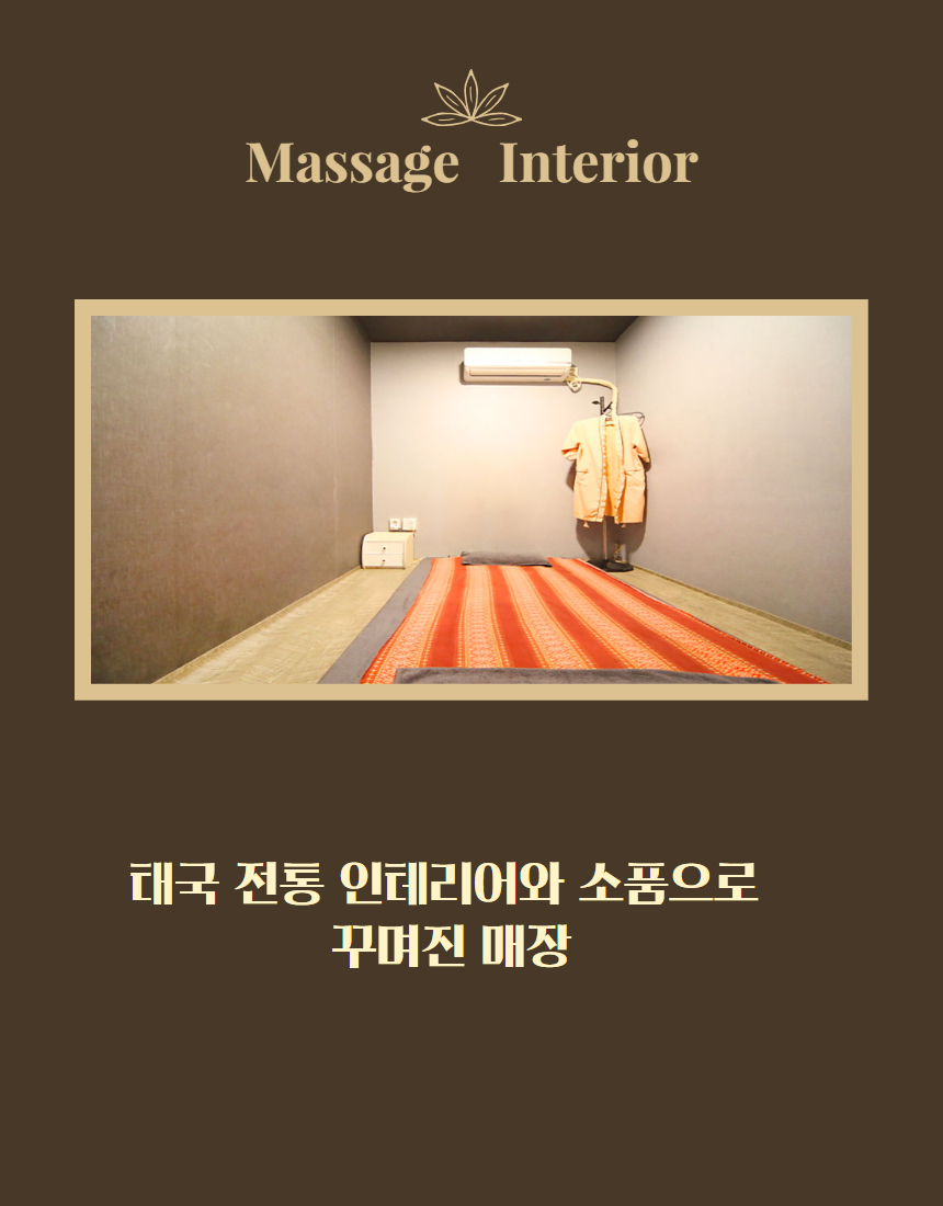 수타이 이미지