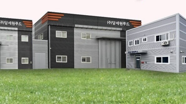(주)원푸드 이미지