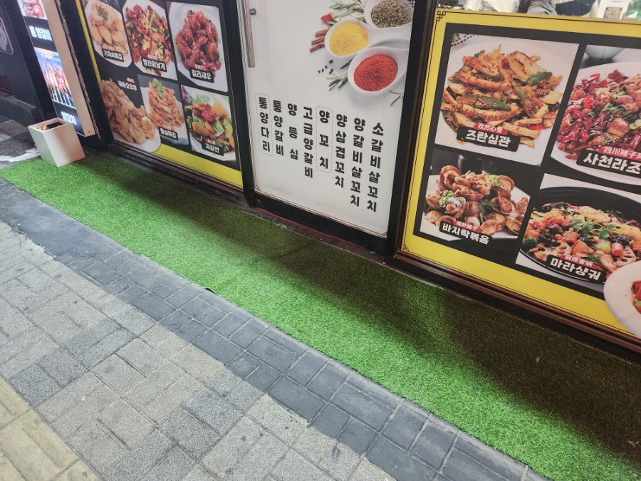 동북양갈비&양다리 이미지
