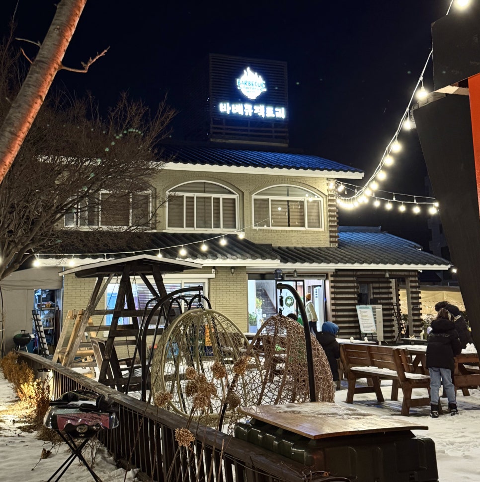 바베큐팩토리 서산점 이미지