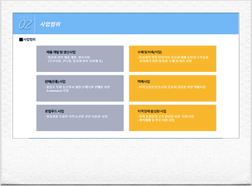 천궁호프 이미지