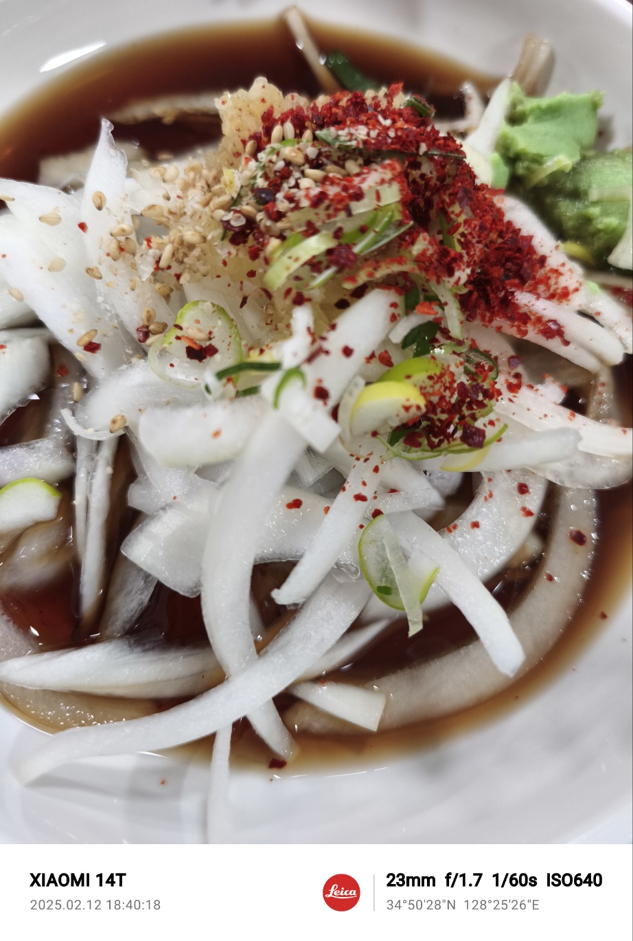 통영아구찜 이미지