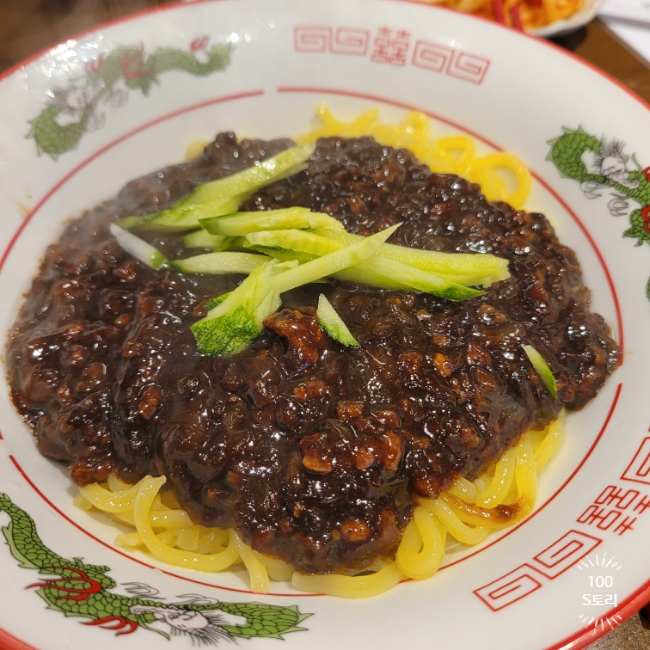 유니짜장 이미지