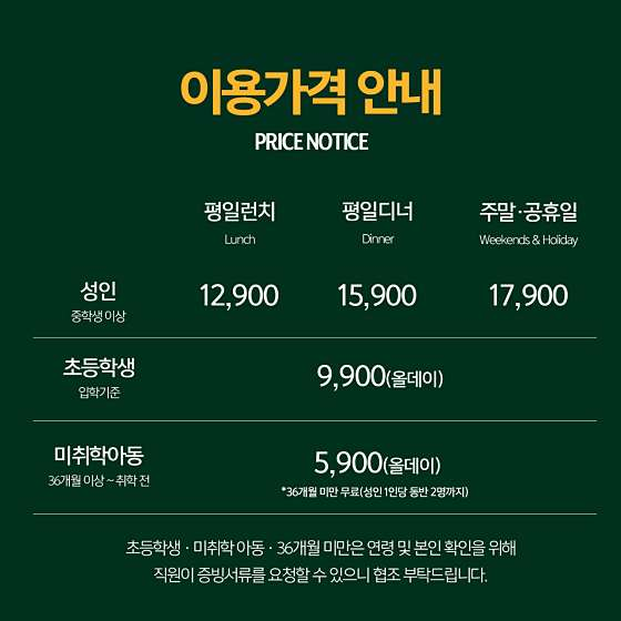 피자몰대전NC 이미지