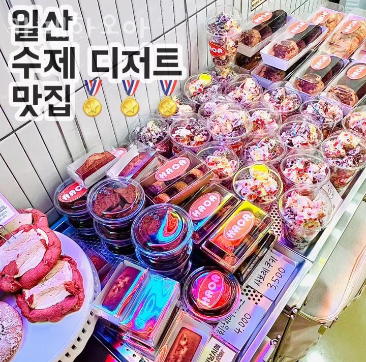 카페하오아 이미지