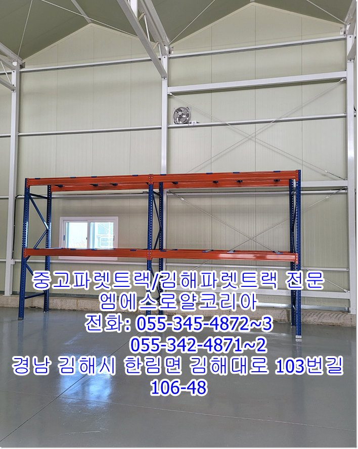 로얄지게차 이미지