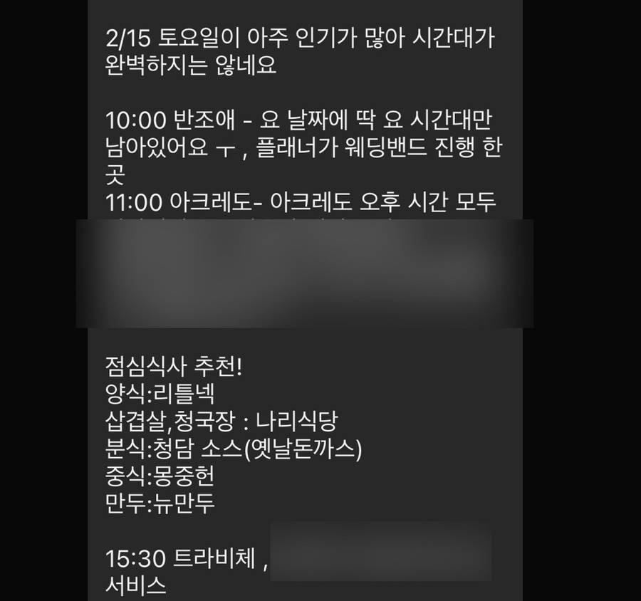 (주)주주투어 이미지
