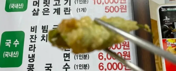 보물창고구제 이미지