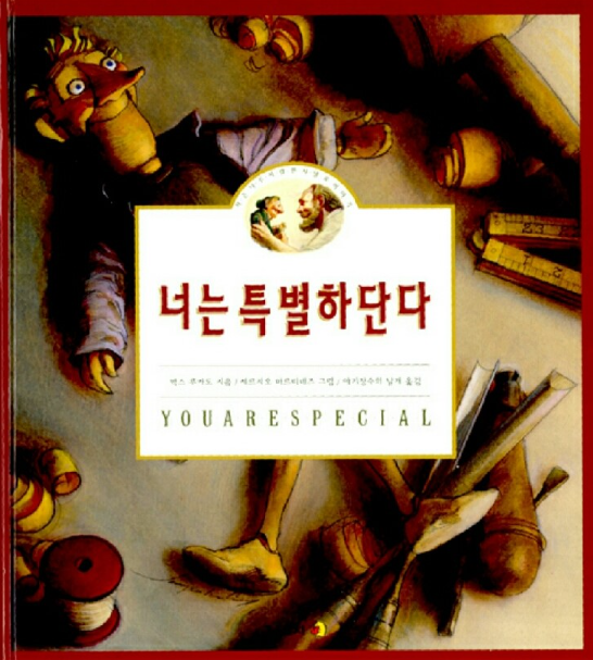 엄마마음 이미지