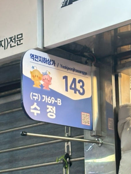 파앙 이미지