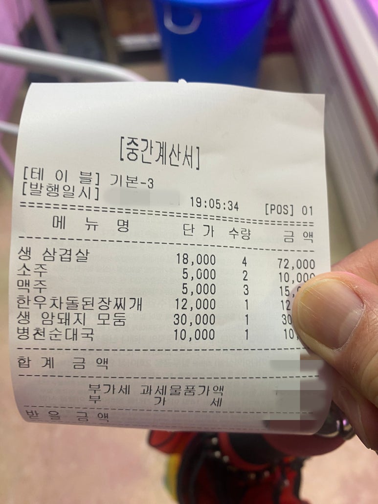 금호정육 이미지