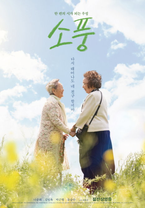 소풍엔터테인먼트 이미지