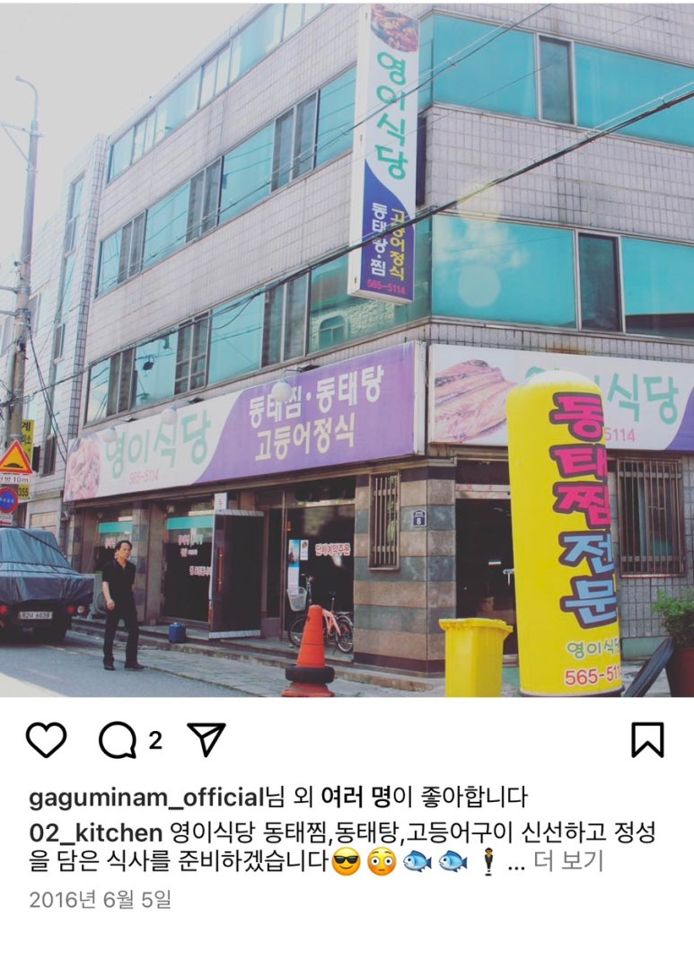 영이 가게 이미지