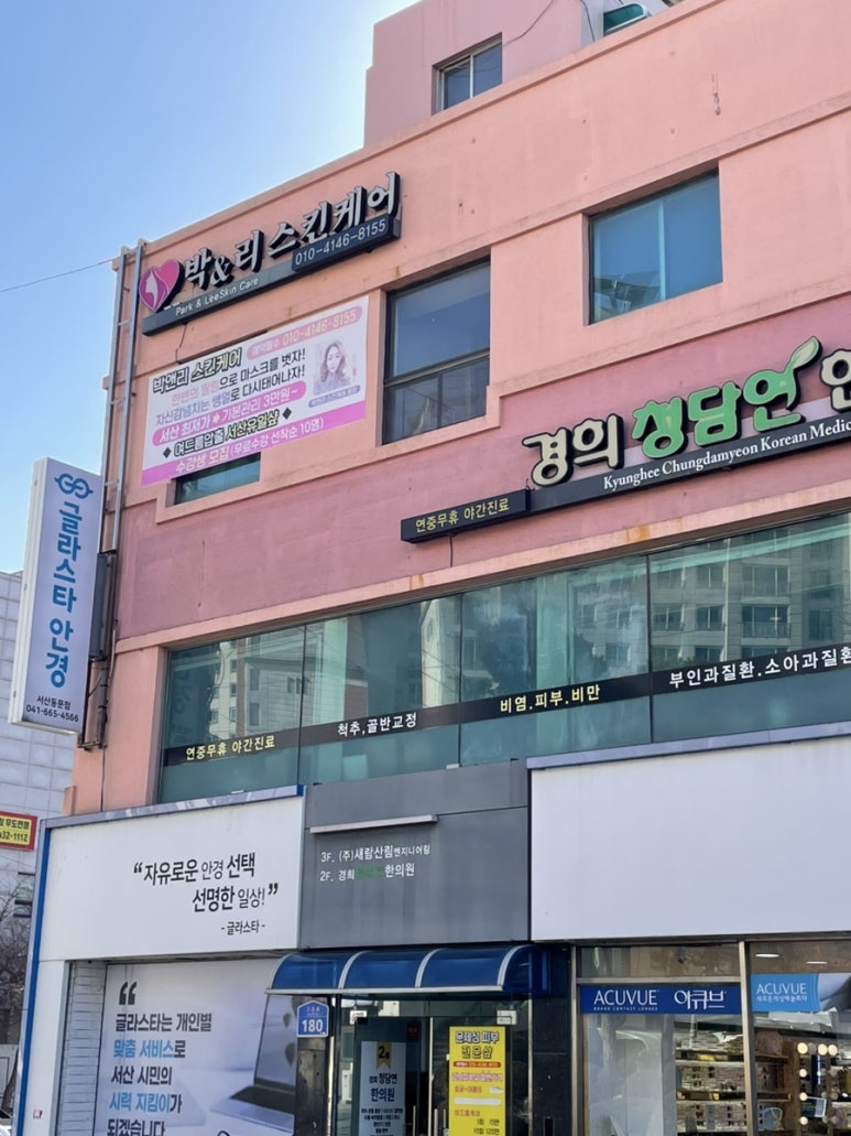 박앤 이미지