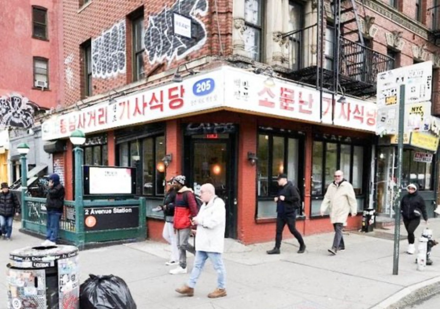 뉴욕식당 이미지