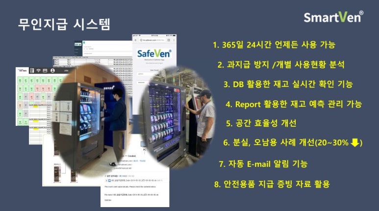 명문네트웍스 이미지