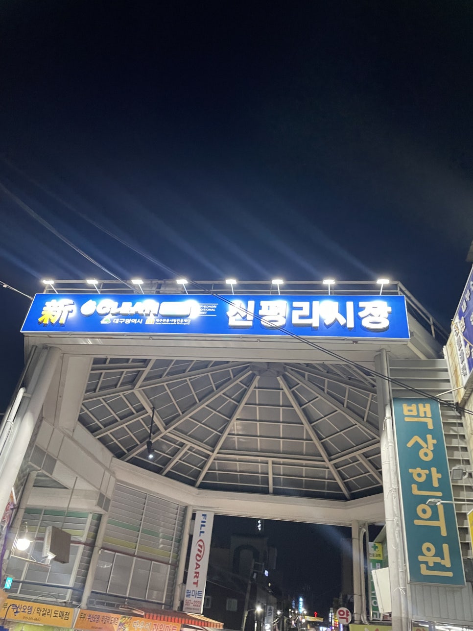 황제베이커리 이미지